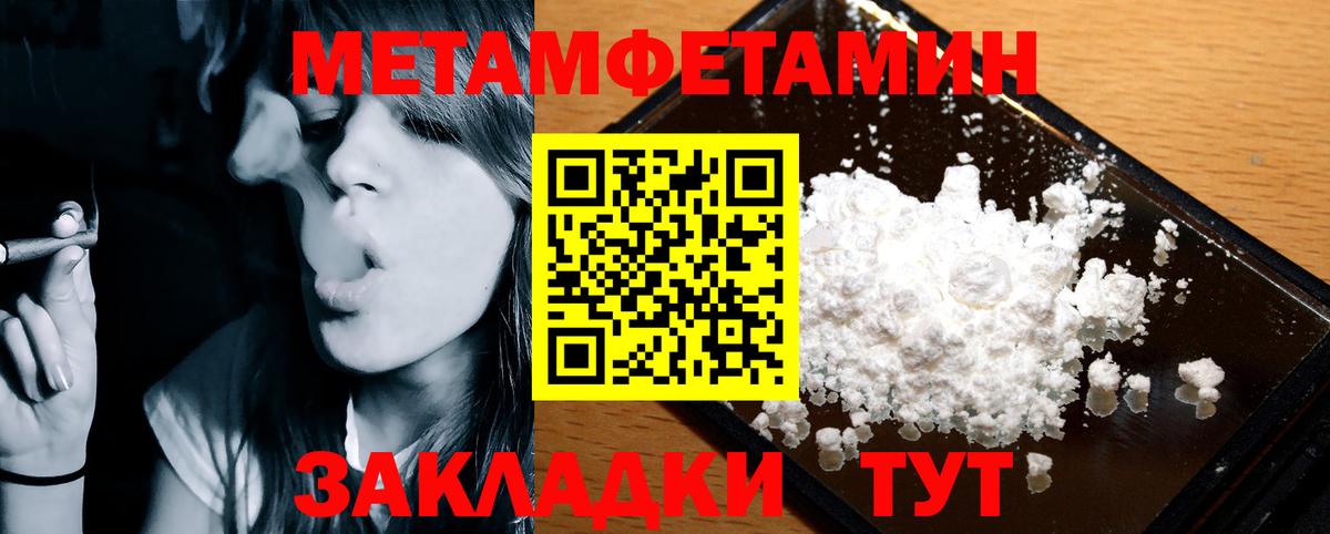 Амфетамин Розовый  Вход с VPN  АМФЕТАМИН  Каменка 