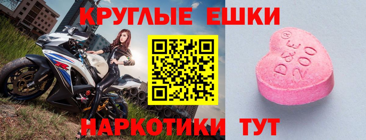 ЭКСТАЗИ Дубай Каменка