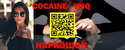 не бодяженный Краснознаменск