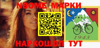 меф VHQ Краснокаменск