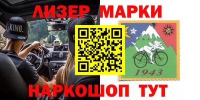 меф VHQ Краснокаменск