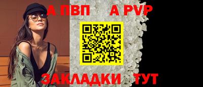 меф VHQ Краснокаменск