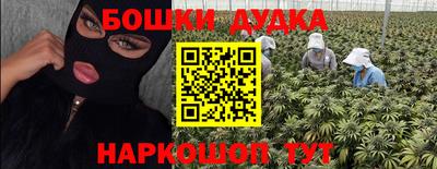 меф VHQ Краснокаменск