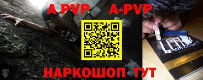меф VHQ Краснокаменск