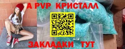 меф VHQ Краснокаменск