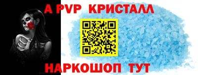 не бодяженный Краснознаменск