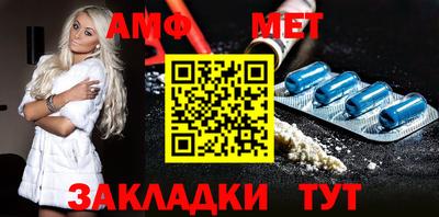 меф VHQ Краснокаменск