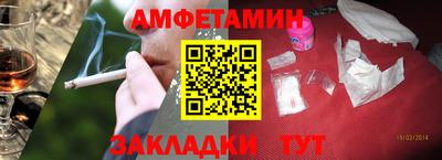 меф VHQ Краснокаменск
