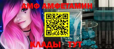 меф VHQ Краснокаменск