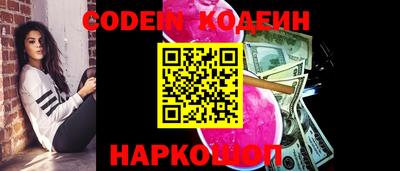 меф VHQ Краснокаменск