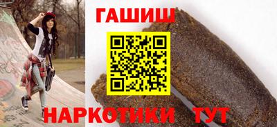 меф VHQ Краснокаменск