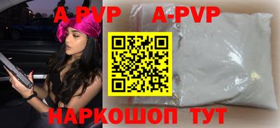 меф VHQ Краснокаменск