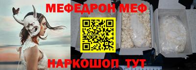 не бодяженный Краснознаменск