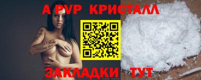 меф VHQ Краснокаменск