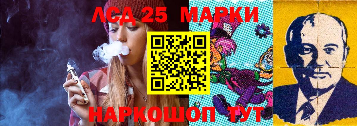 ЛСД экстази  Вход с VPN  LSD-25 экстази ecstasy  Каменка  LSD-25 экстази ecstasy 