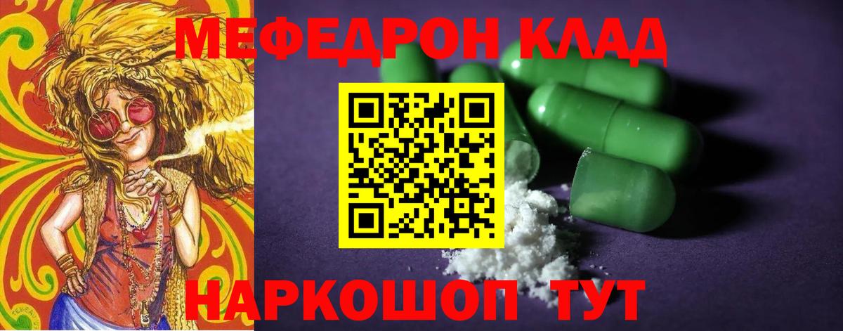 ГАШ  МЕТАМФЕТАМИН  Бошки Шишки  COCAIN  Каменка  МЕФ кристаллы  МЕФ  Вход с VPN 