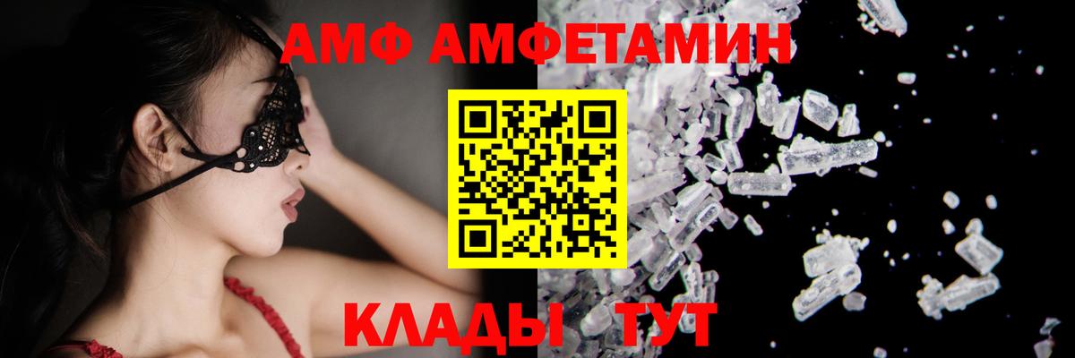Каменка  МЕТАМФЕТАМИН кристалл  Вход с VPN 
