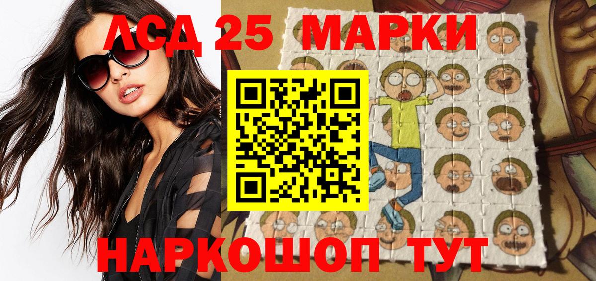 Каменка  Марки NBOMe  Вход с VPN  Наркотические марки 1,5мг 