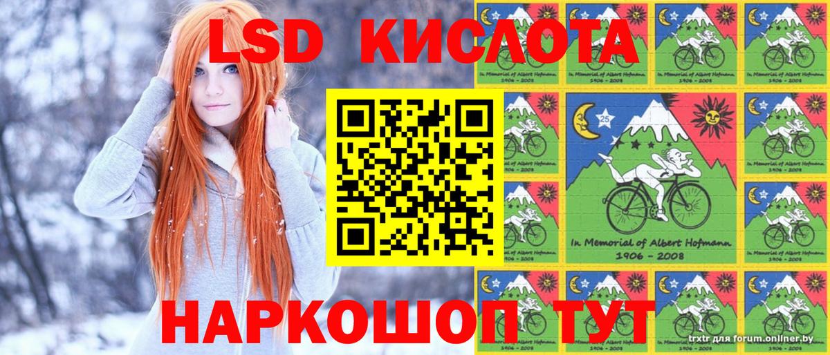 Наркотические марки 1500мкг Каменка