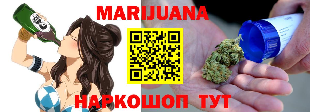 Марихуана THC 21%  Вход с VPN  МАРИХУАНА план  МАРИХУАНА AK-47  Каменка  Бошки марихуана MAZAR 